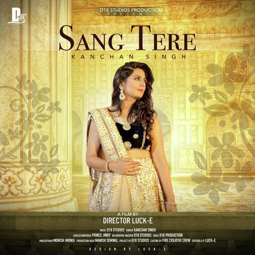 Kanchan Singh Songs MP3 Download